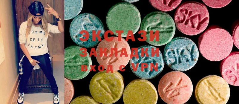 наркотики  Белореченск  Ecstasy MDMA 