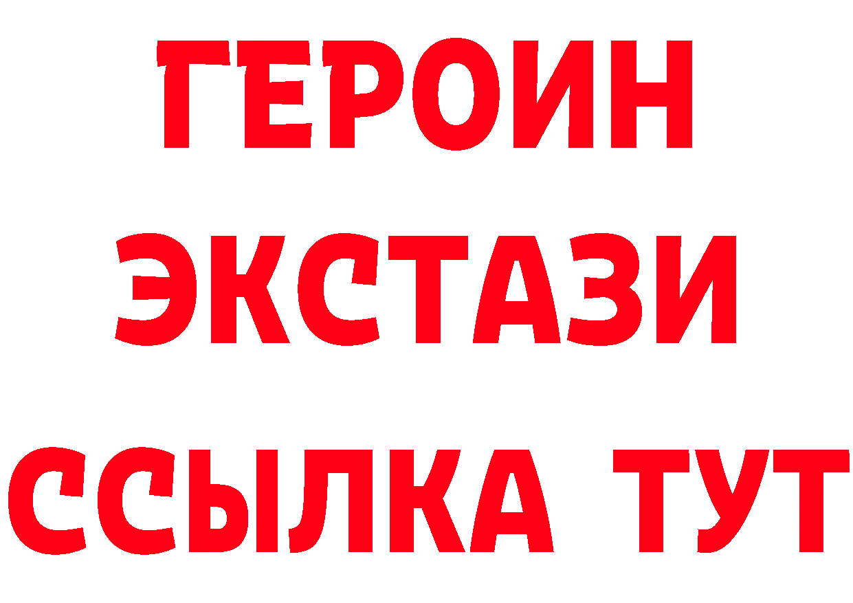 Где продают наркотики? маркетплейс формула Белореченск